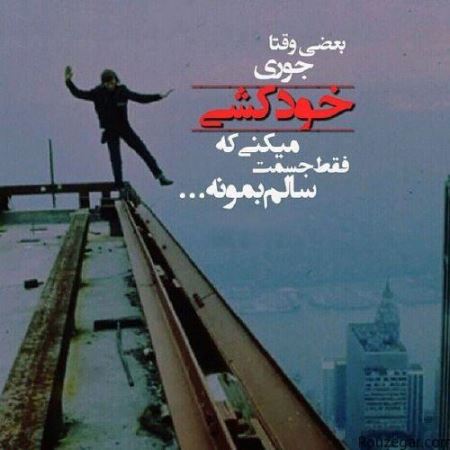 عاشقانه ترین عکس نوشته های رمانتیک