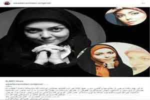 دلیل شکایت آزاده نامداری به پلیس فتا