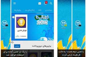 ترفندهای تصویری و عالی در بالا بردن سرعت گوشی ترفندهای تصویری و عالی در بالا بردن سرعت گوشی