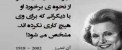 هایلات خواندنی و ماندگار تصویری (5)