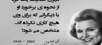 هایلات خواندنی و ماندگار تصویری (5)
