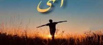 عکس نوشته های زیبا درباره خدا (2)