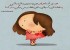 عکس نوشته های عاشقانه و رمانتیک (5)
