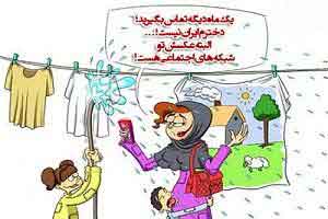 طنز جالب خواستگار پرونی دخترها در دو قدم طنز جالب خواستگار پرونی دخترها در دو قدم