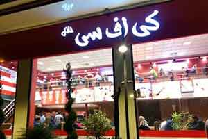 جنجال اولین رستوران آمریکایی در تهران (عکس) جنجال اولین رستوران آمریکایی در تهران (عکس)