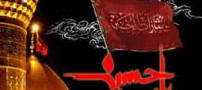 چه کسانی شاهد قرآن خواندن سَرِ امام حسین بودند ؟