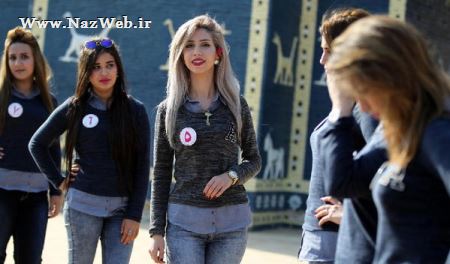 عکس های دیدنی انتخاب زیباترین دختران عراق