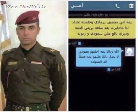 دردناک ترین عکس و متن شبکه های اجتماعی