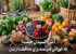 آنتی اکسیدان چیست؟ 15 خوراکی قدرتمند برای محافظت از بدن