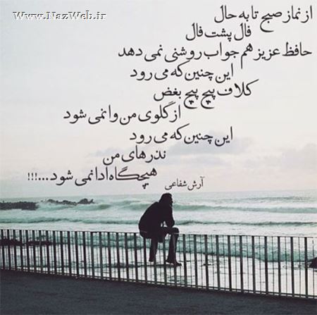 مینی شعرهای تصویری و بسیار خواندنی (10)