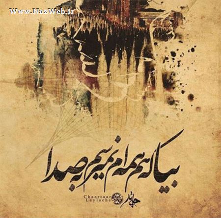مینی شعرهای تصویری و بسیار خواندنی (10)