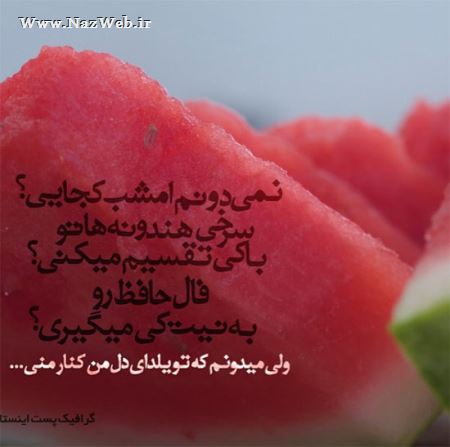 مینی شعرهای تصویری و بسیار خواندنی (10)