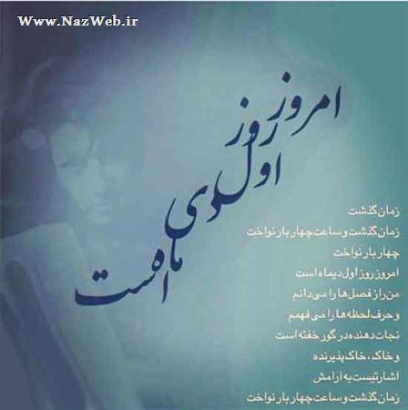مینی شعرهای تصویری و بسیار خواندنی (10)