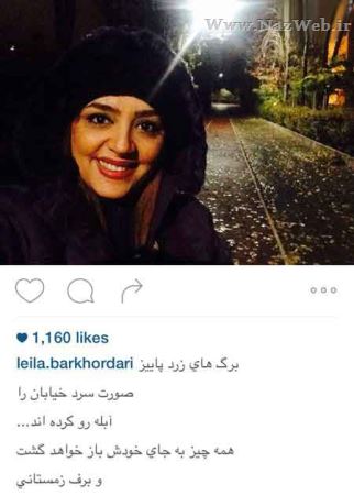 داغ و برگزیده ترین عکس های چهره ها در شبکه های اجتماعی (2)