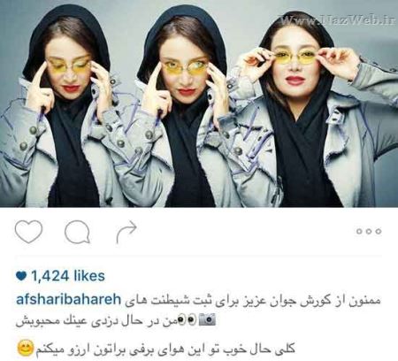 داغ و برگزیده ترین عکس های چهره ها در شبکه های اجتماعی (2)