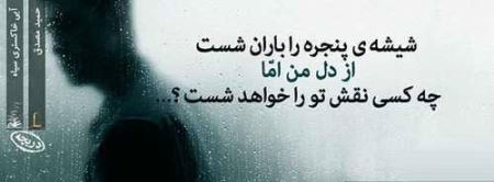 عاشقانه ترین عکس نوشته های پر معنا