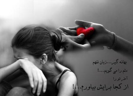 عاشقانه ترین عکس نوشته های پر معنا