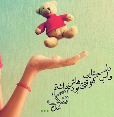 عاشقانه ترین عکس نوشته های پر معنا