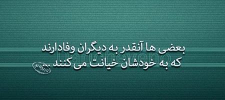 عاشقانه ترین عکس نوشته های پر معنا