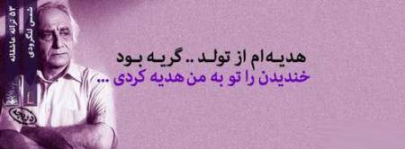عاشقانه ترین عکس نوشته های پر معنا