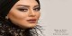 آگهی جنجالی و طنز از گاف های سحر قریشی