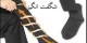 جوراب های شگفت انگیزی که شما را حیرت زده می کند ! عکس