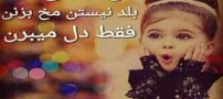 عکس نوشته های خصوصیات متولدین دی ماه