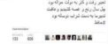 تفأل خواندنی حسن روحانی به حافظ در شب یلدا