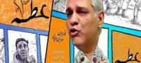 متن جنجالی مهران مدیری در واکنش به توهین کوروش