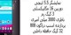 معرفی 10 گوشی برتر و محبوب 2015 با عکس