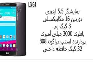 معرفی 10 گوشی برتر و محبوب 2015 با عکس معرفی 10 گوشی برتر و محبوب 2015 با عکس