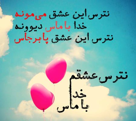 عکس نوشته های زیبا و الهام بخش زندگی 15