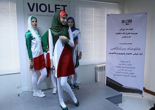 ورود آقایان به شوی لباس خانم ها با شلوار ساپورت در تهران! + (عکس)