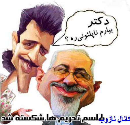 عکس های داغ اولین روز بعد از تحریم در ایران