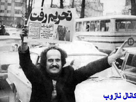عکس های داغ اولین روز بعد از تحریم در ایران