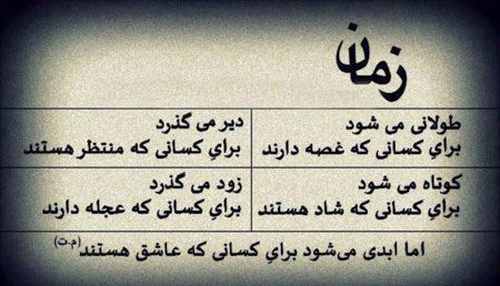 عکس نوشته های زیبا و الهام بخش زندگی 15