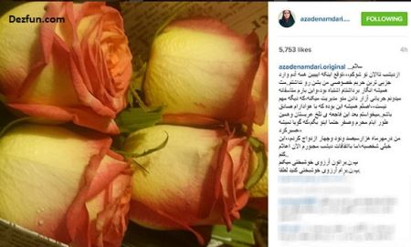عکس های داغ عروسی آزاده نامداری در دی ماه 94