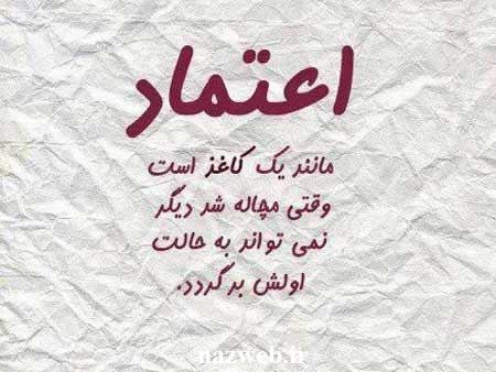 عکس نوشته و زیباترین جملات الهام بخش زندگی 16