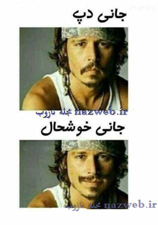عکس های خفن و خیلی خنده دار 94