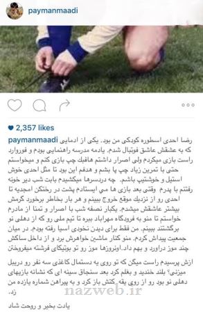 داغ ترین گالری عکس های بازیگران بهمن 94