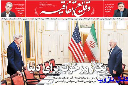 عکس های داغ اولین روز بعد از تحریم در ایران