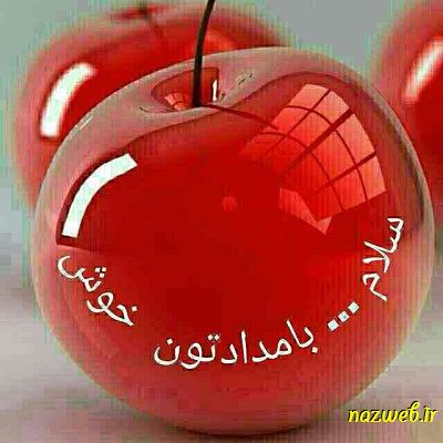 عکس نوشته های بسیار زیبای صبح بخیر (1)