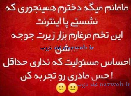 عکس های خفن و خیلی خنده دار 94