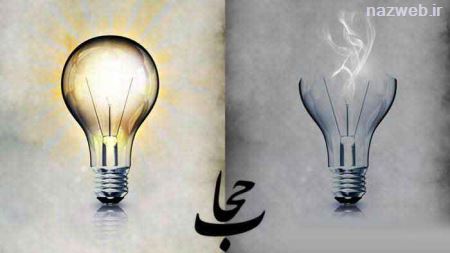 پوسترهای جنجالی و تامل برانگیز در حمایت از حجاب