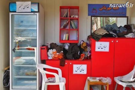 عکس های بسیار دیدنی به احترام انسانیت (2)
