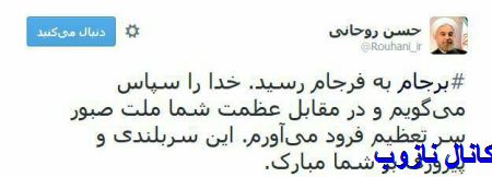 عکس های داغ اولین روز بعد از تحریم در ایران