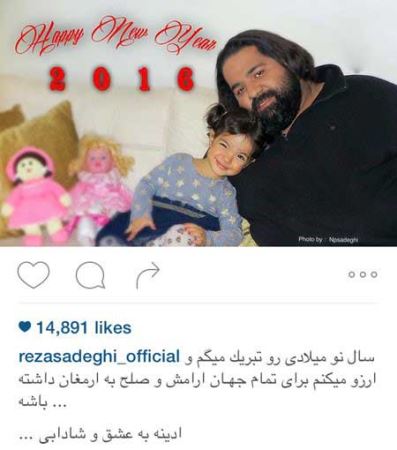 عکس های داغ و جدید چهره های سینمای ایران در 2016