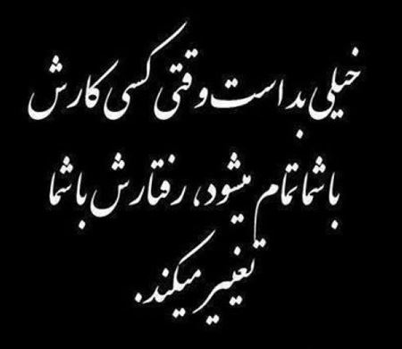 عکس نوشته های زیبا و الهام بخش زندگی 15