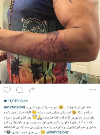 عکس های داغ و جدید چهره های سینمای ایران در 2016
