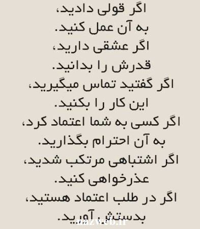 عکس نوشته و زیباترین جملات الهام بخش زندگی 16